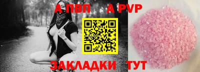 мефедрон VHQ Дубна