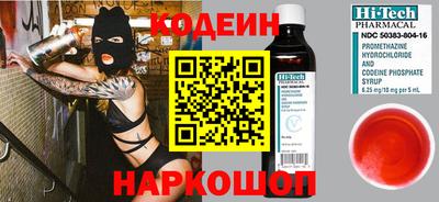2c-b Донской