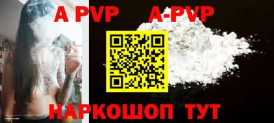 бутик Донецк