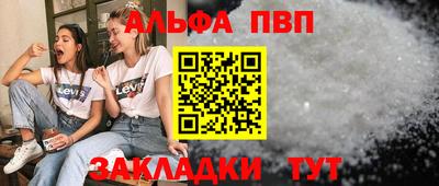 бутик Донецк