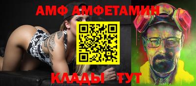 бутик Донецк