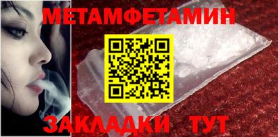 мефедрон VHQ Дубна