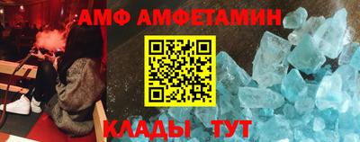 мефедрон VHQ Дубна