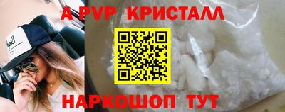 мефедрон VHQ Дубна