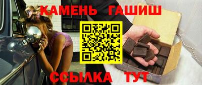 бутик Донецк