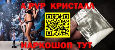 мефедрон VHQ Дубна
