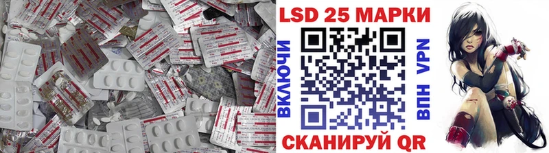 ЛСД экстази кислота  Можга 
