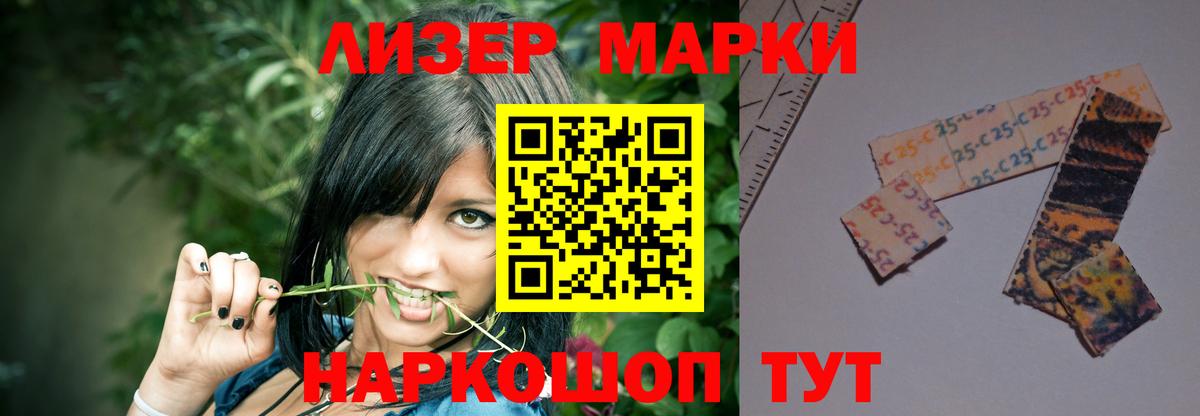 Лсд 25 экстази кислота Можга