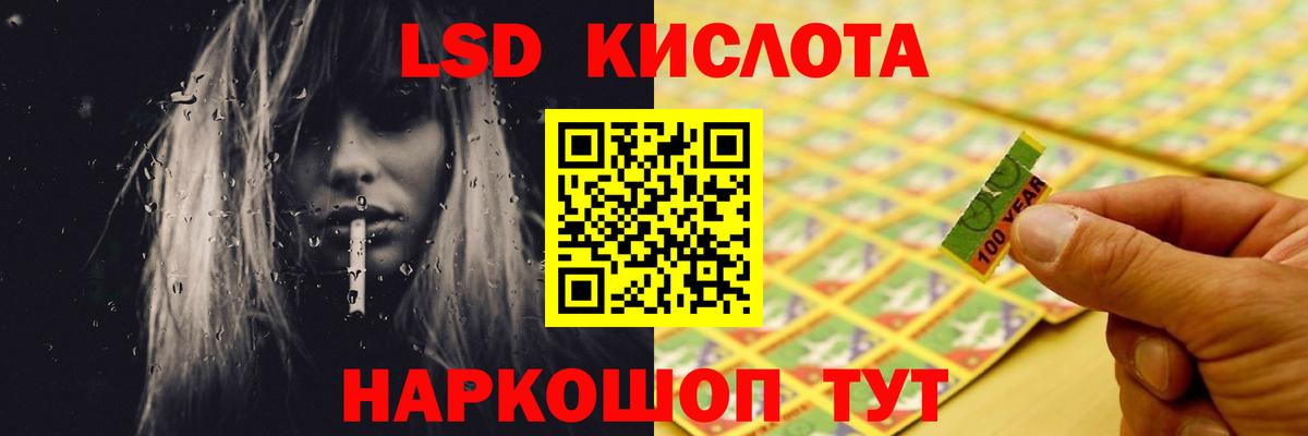 ЛСД экстази ecstasy  ЛСД экстази  hydra   Можга  ЛСД экстази кислота  Вход с VPN 