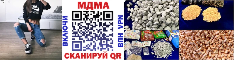 МДМА молли  Можга 