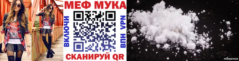 МЯУ-МЯУ 4 MMC  купить наркотики цена  Можга 