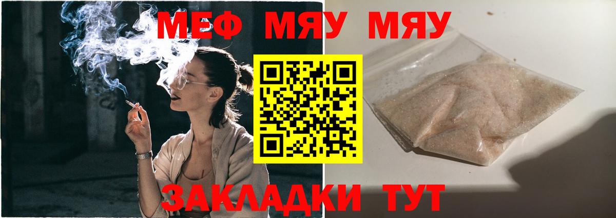 МЕФ Можга