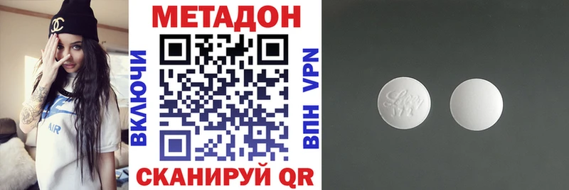 Метадон methadone  купить  цена  Можга 