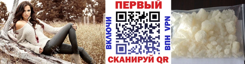 Первитин пудра  купить закладку  Можга 