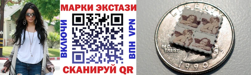 Марки NBOMe 1500мкг  Можга 