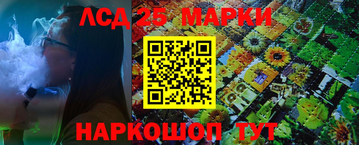 Можга  Марки NBOMe 1,8мг  Вход с VPN 