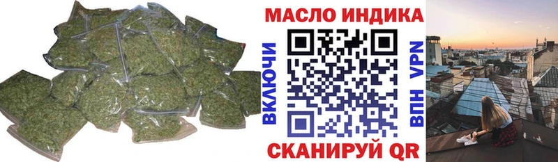 закладка  Можга  Дистиллят ТГК Wax 