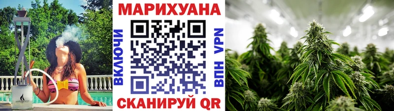 маркетплейс состав  Можга  Каннабис THC 21% 